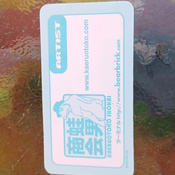 Be@rbrick Series 16 - Picture 6 of 6